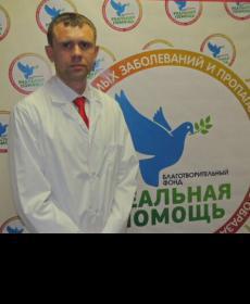 Брицин Евгений Владимирович