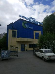 Фотография МРТ Лидер 5