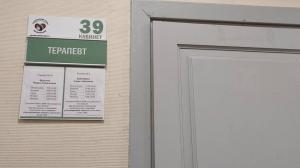 Фотография Городская поликлиника №6 5