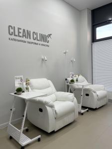 Фотография Clean сlinic 2