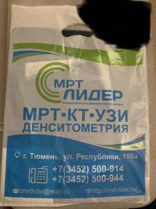 Фотография МРТ Лидер 1