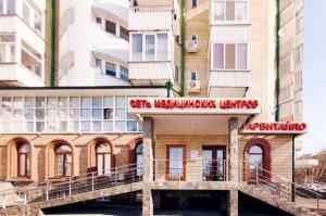 Фотография Доктор Арбитайло 5