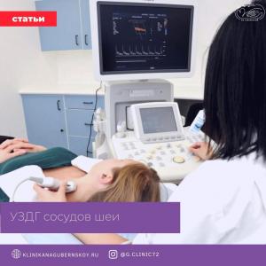 Фотография Клиника на Губернской 5