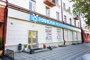 Фотография НаноМед 5