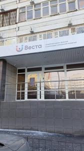 Фотография Веста 1