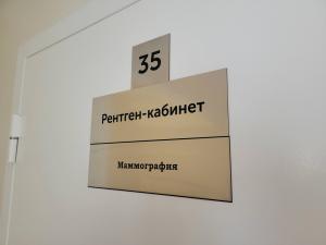 Фотография Олимп 2