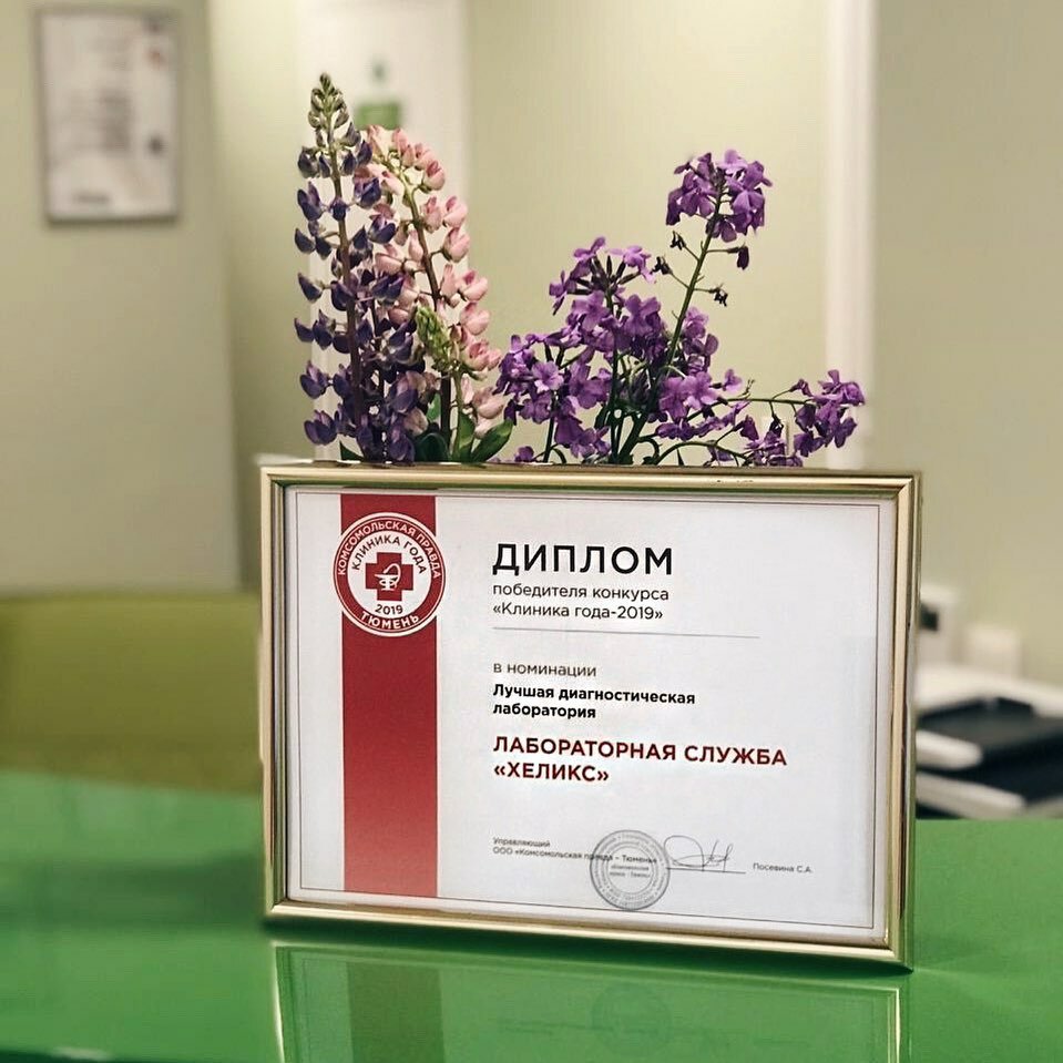 слайд