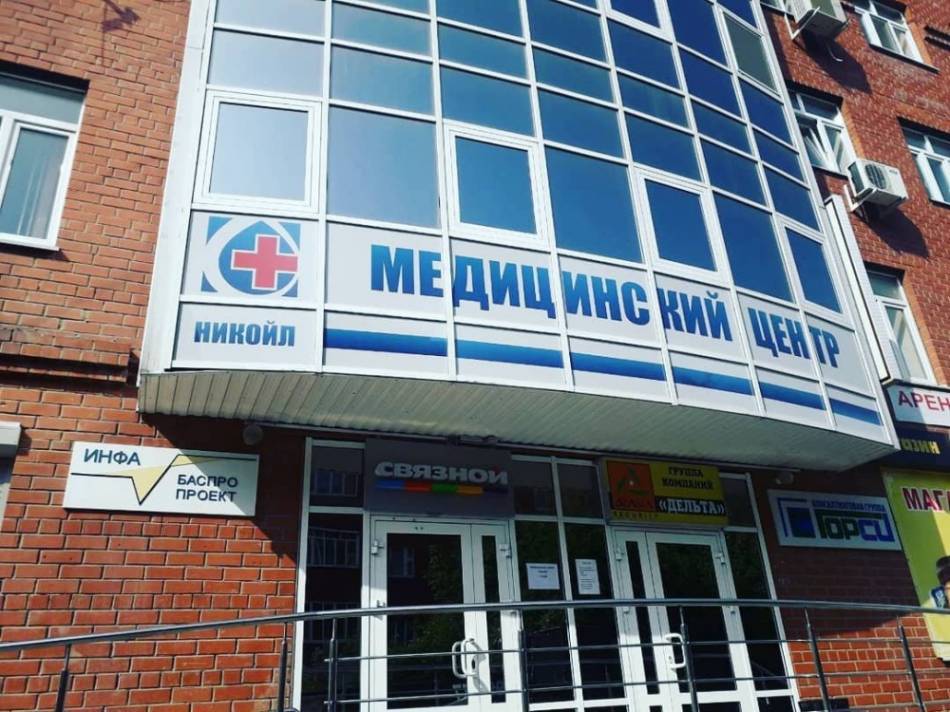 слайд