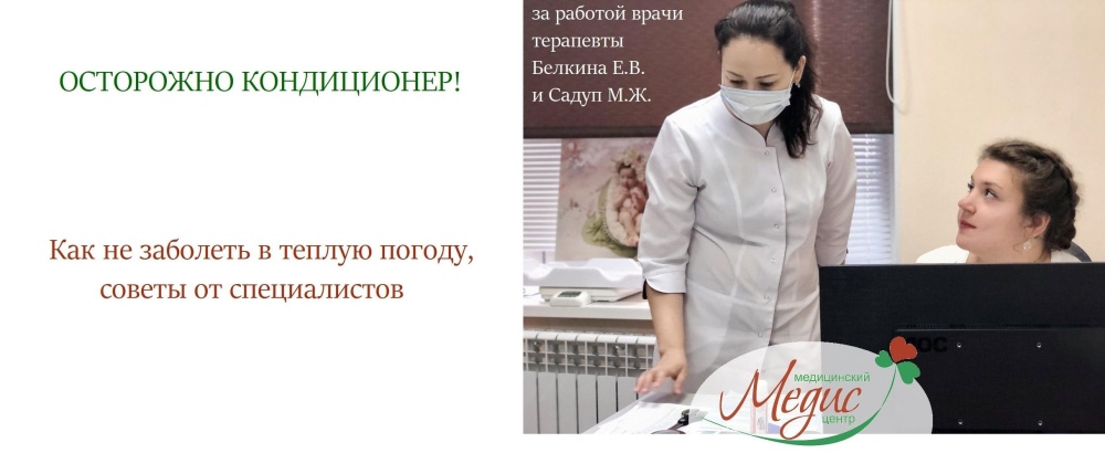 слайд