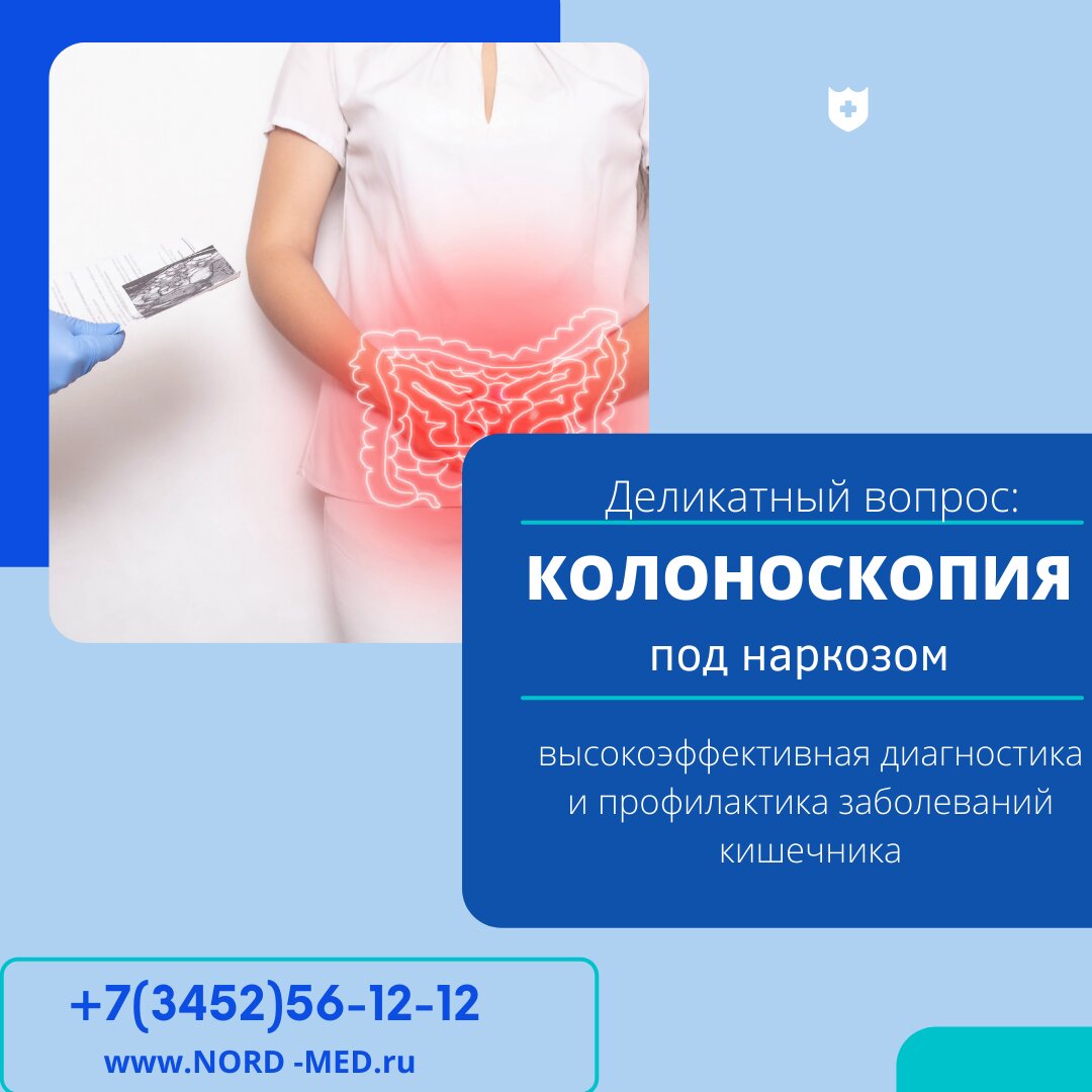 слайд