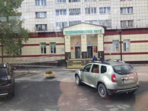Фотография Городская поликлиника №12 5