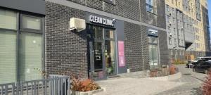 Фотография Clean сlinic 4