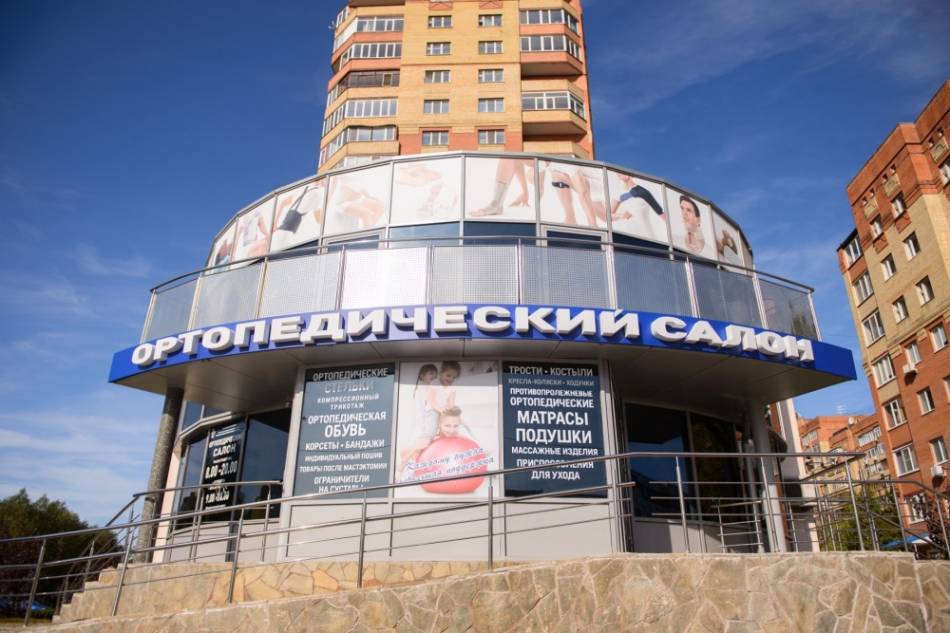 слайд