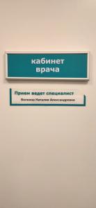 Фотография Invitro 5