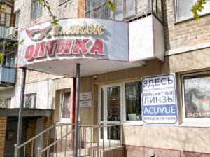 Фотография Стиль Оптика 4