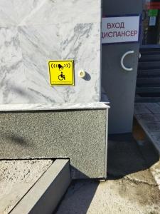 Фотография Областной Офтальмологический Диспансер 5