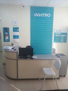 Фотография Invitro 5