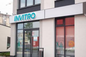 Фотография Invitro 5