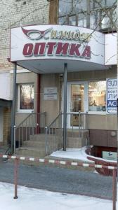 Фотография Стиль Оптика 5