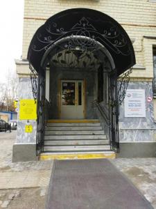 Фотография Областной Офтальмологический Диспансер 4