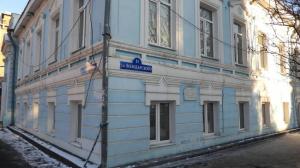 Фотография Областной наркологический диспансер 0
