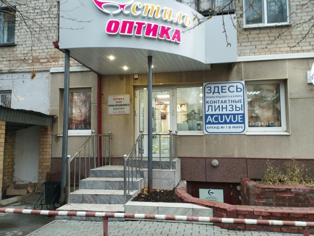 слайд