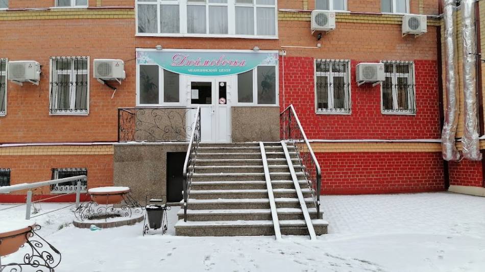 слайд