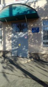 Фотография ТО Городская поликлиника №3 1