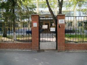 Фотография Пансионат для ветеранов войны и труда 0