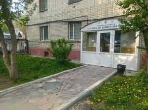 Фотография Мужская консультация 1