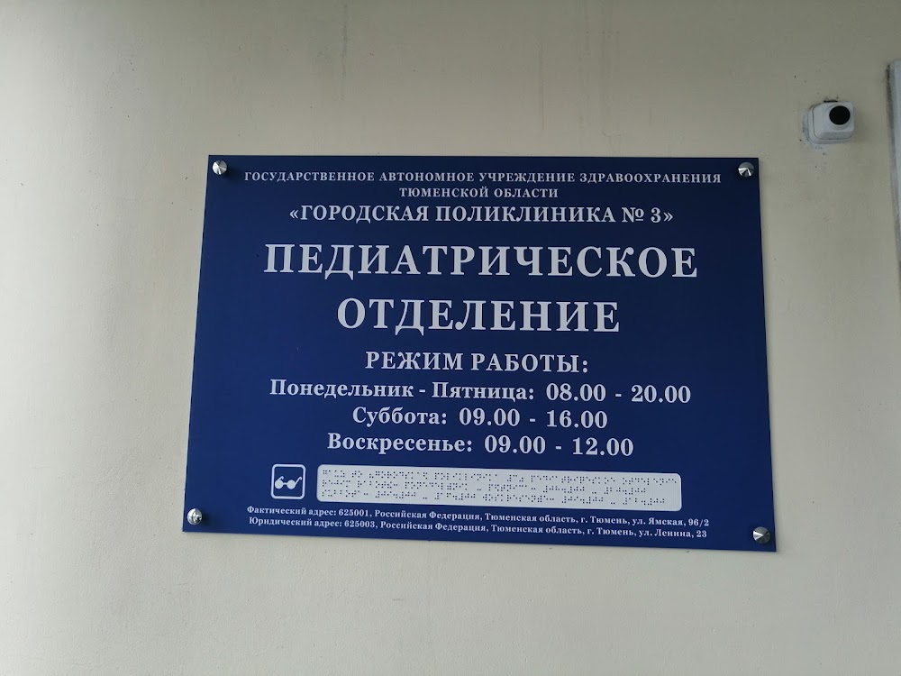 слайд