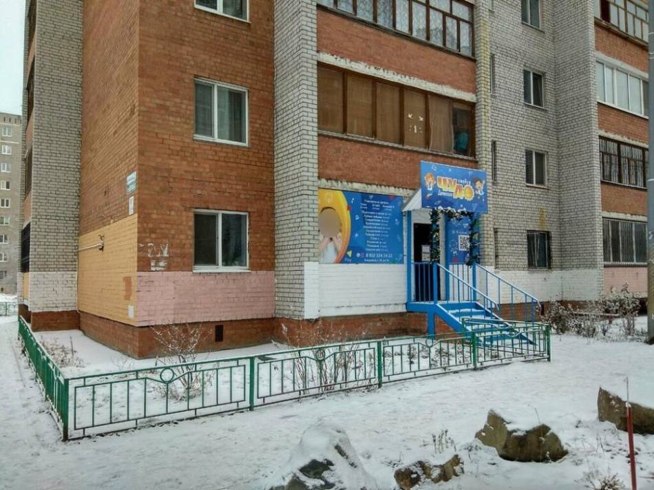 слайд