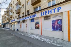 Фотография АртроЛайн 5