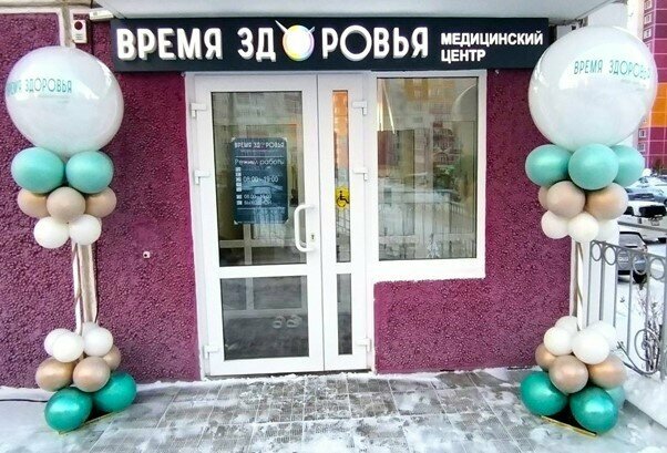 слайд