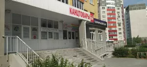 Фотография Логопед-мастер 1