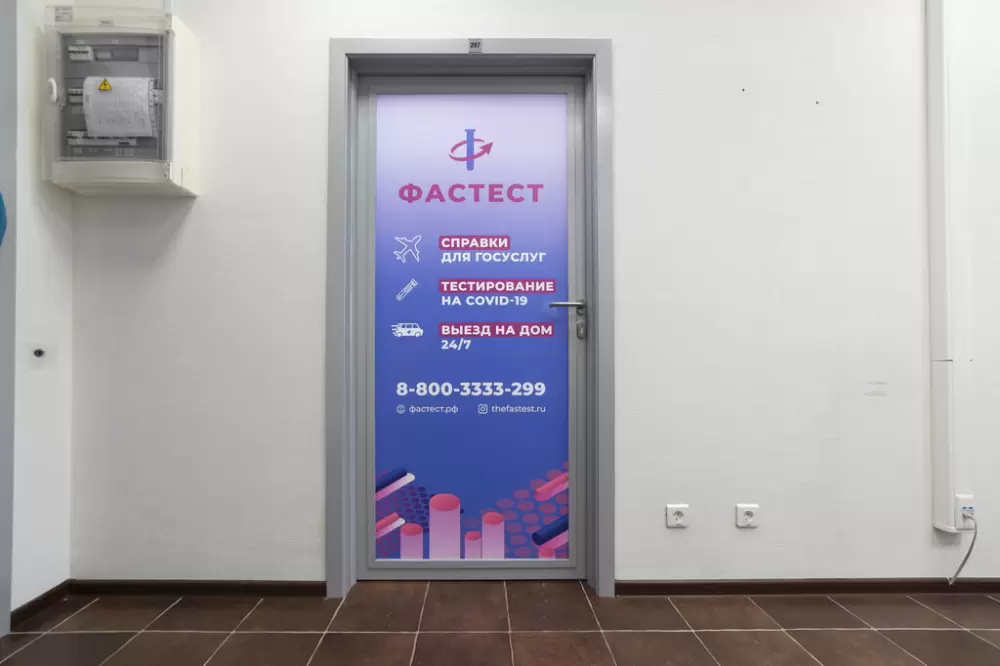 слайд
