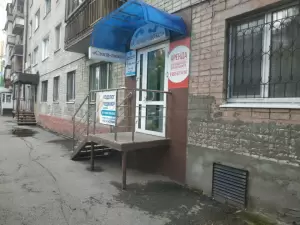 Фотография Стопа-люкс 3