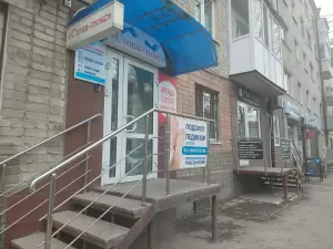 Фотография Стопа-люкс 4