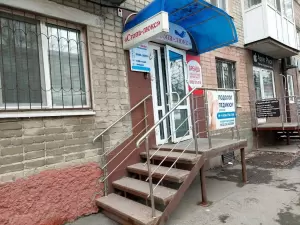 Фотография Стопа-люкс 5