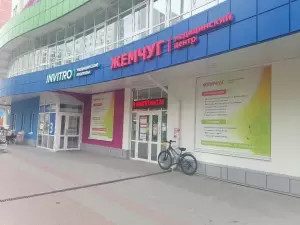 Фотография Жемчуг 1