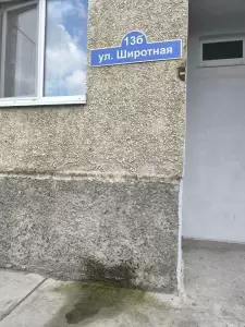 Фотография Опора 1