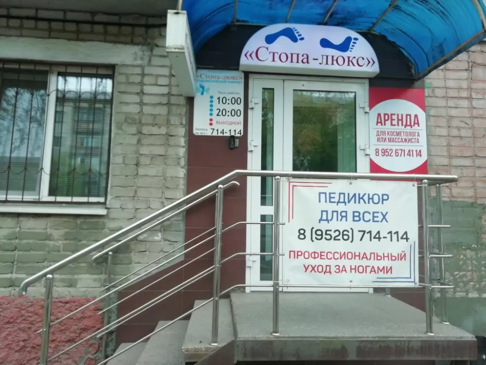 слайд