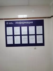 Фотография Областная больница №19 5