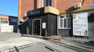 Фотография Митра 0