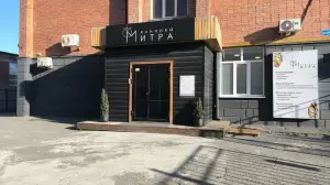 Фотография Митра 2