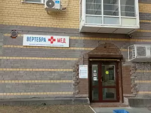 Фотография ВЕРТЕБРА-МЕД 1