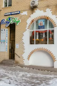 Фотография Вижу Мир 0