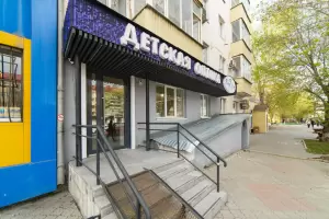 Фотография Вижу Мир 1