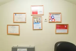 Фотография Вижу Мир 2