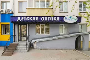 Фотография Вижу Мир 3